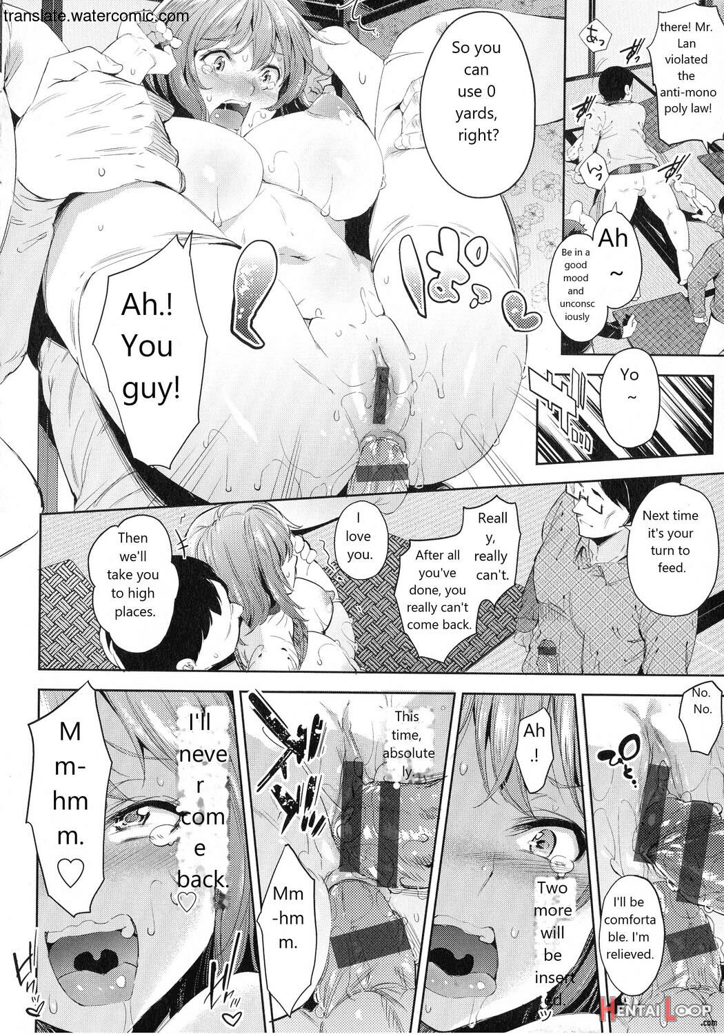 おち○ちんに負けてしまっ た女の子たち page 164