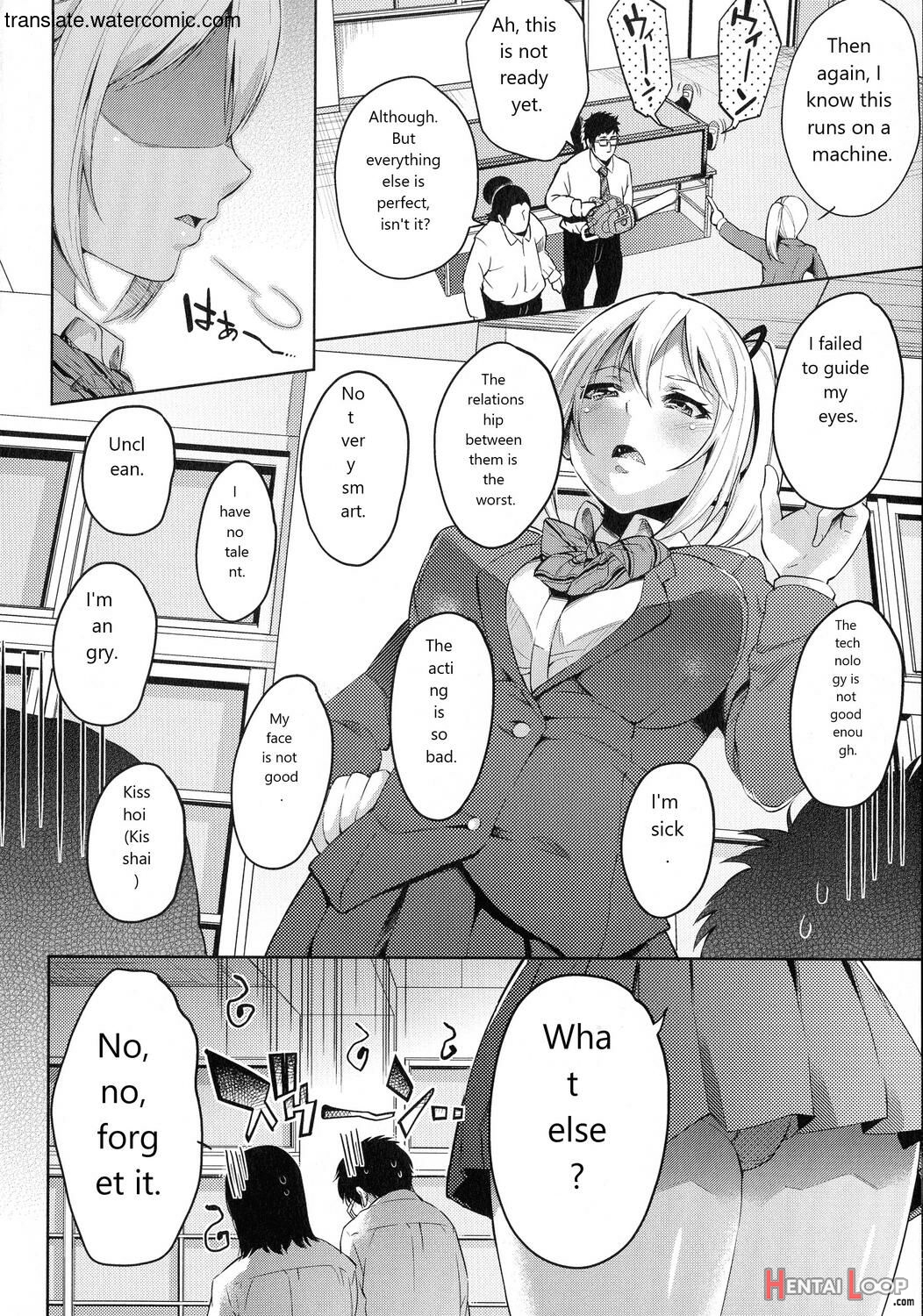 おち○ちんに負けてしまっ た女の子たち page 172