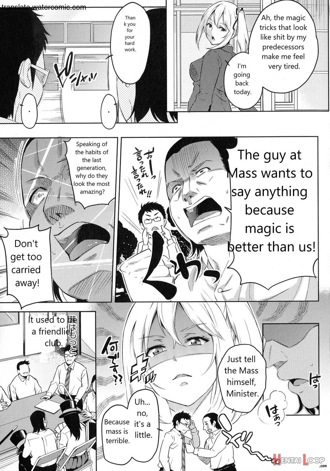 おち○ちんに負けてしまっ た女の子たち page 173