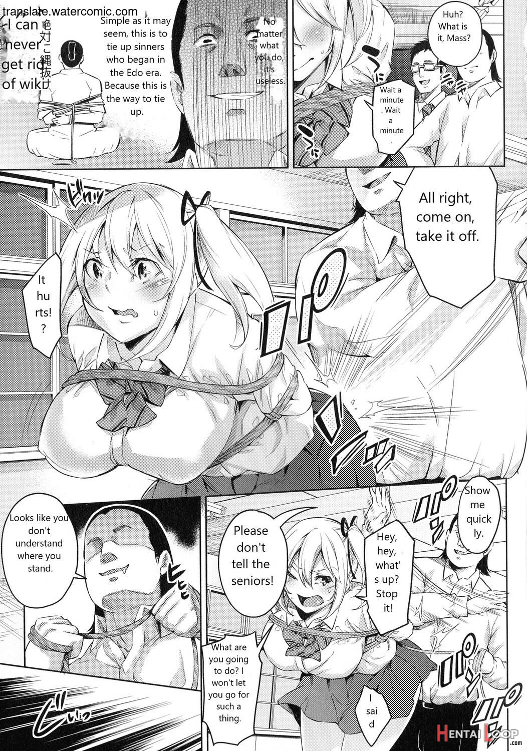 おち○ちんに負けてしまっ た女の子たち page 177