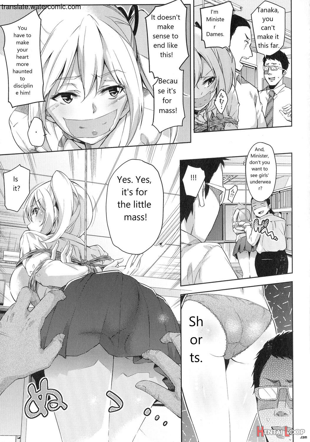 おち○ちんに負けてしまっ た女の子たち page 179