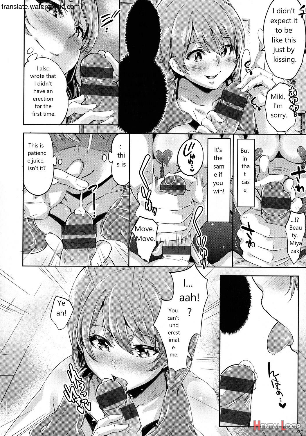 おち○ちんに負けてしまっ た女の子たち page 18