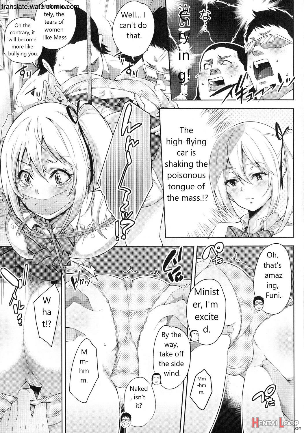 おち○ちんに負けてしまっ た女の子たち page 181