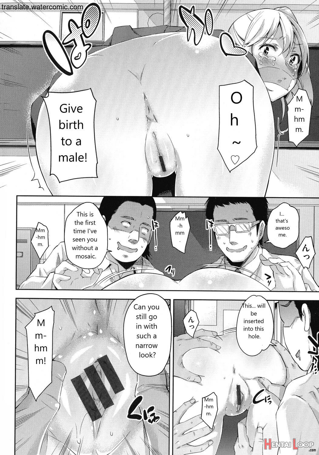 おち○ちんに負けてしまっ た女の子たち page 182