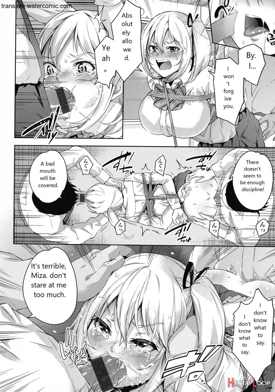 おち○ちんに負けてしまっ た女の子たち page 188