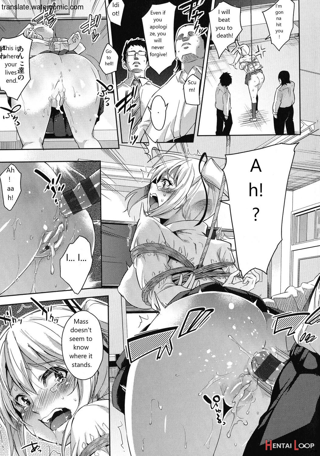 おち○ちんに負けてしまっ た女の子たち page 191