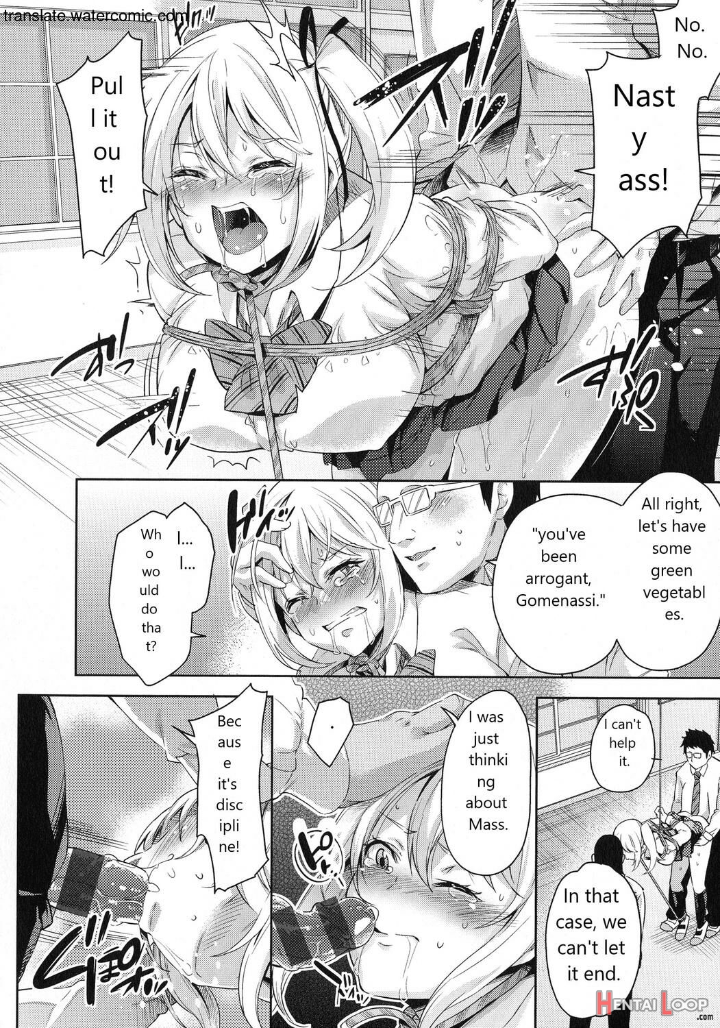 おち○ちんに負けてしまっ た女の子たち page 192