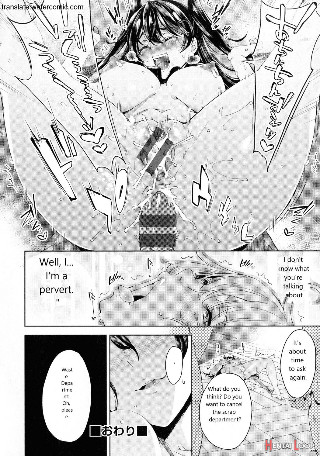 おち○ちんに負けてしまっ た女の子たち page 60