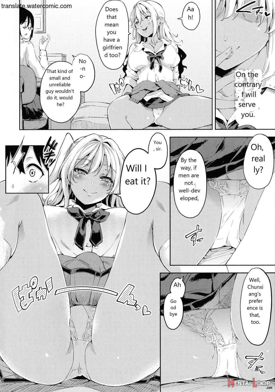 おち○ちんに負けてしまっ た女の子たち page 62