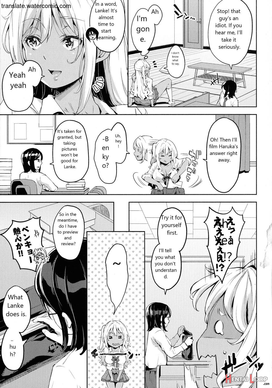 おち○ちんに負けてしまっ た女の子たち page 63