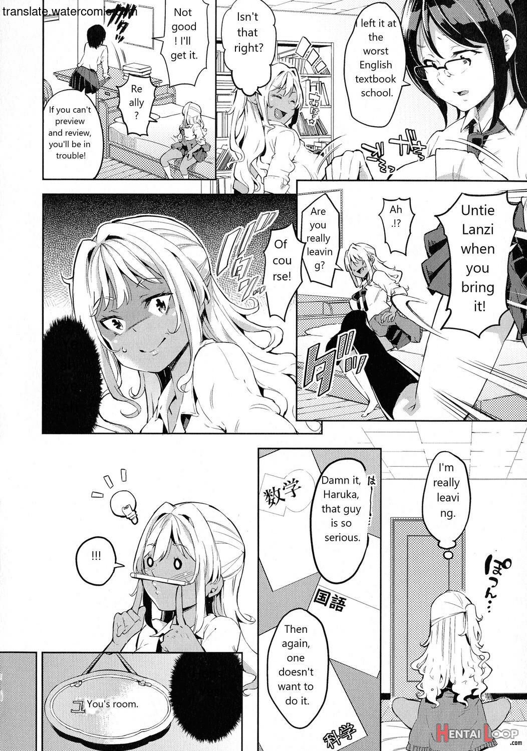 おち○ちんに負けてしまっ た女の子たち page 64