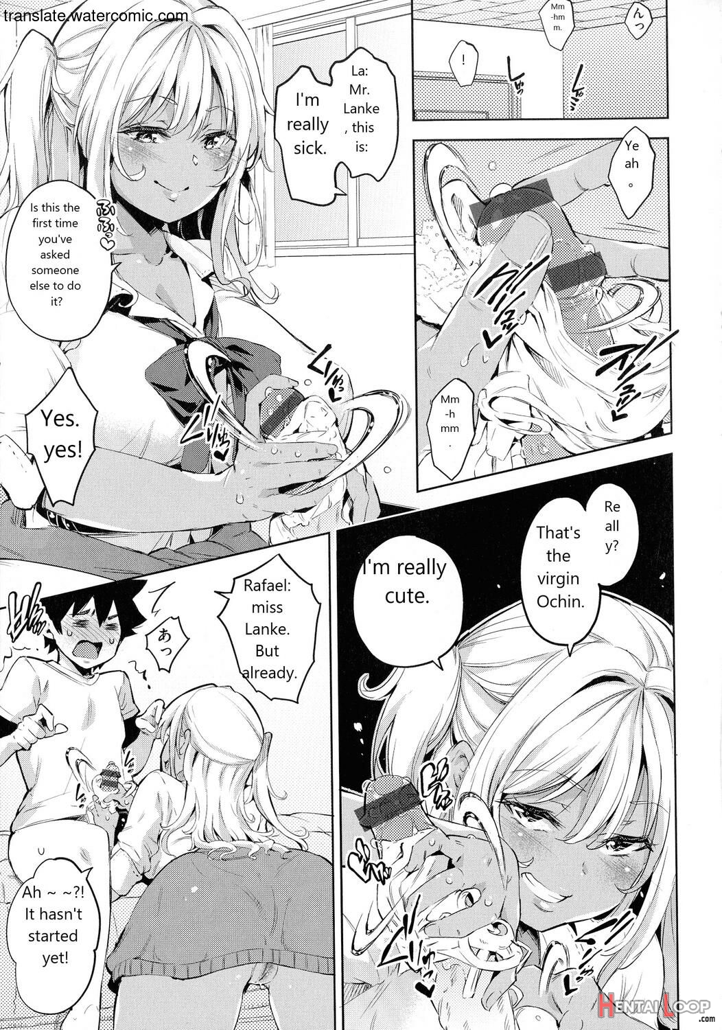 おち○ちんに負けてしまっ た女の子たち page 67