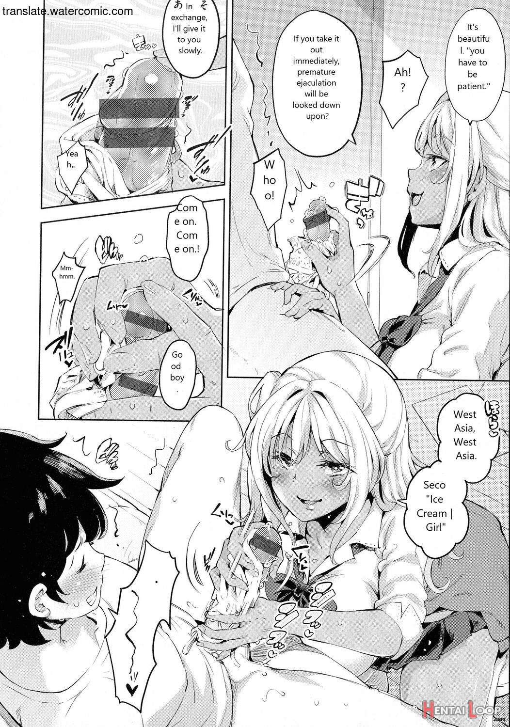 おち○ちんに負けてしまっ た女の子たち page 68