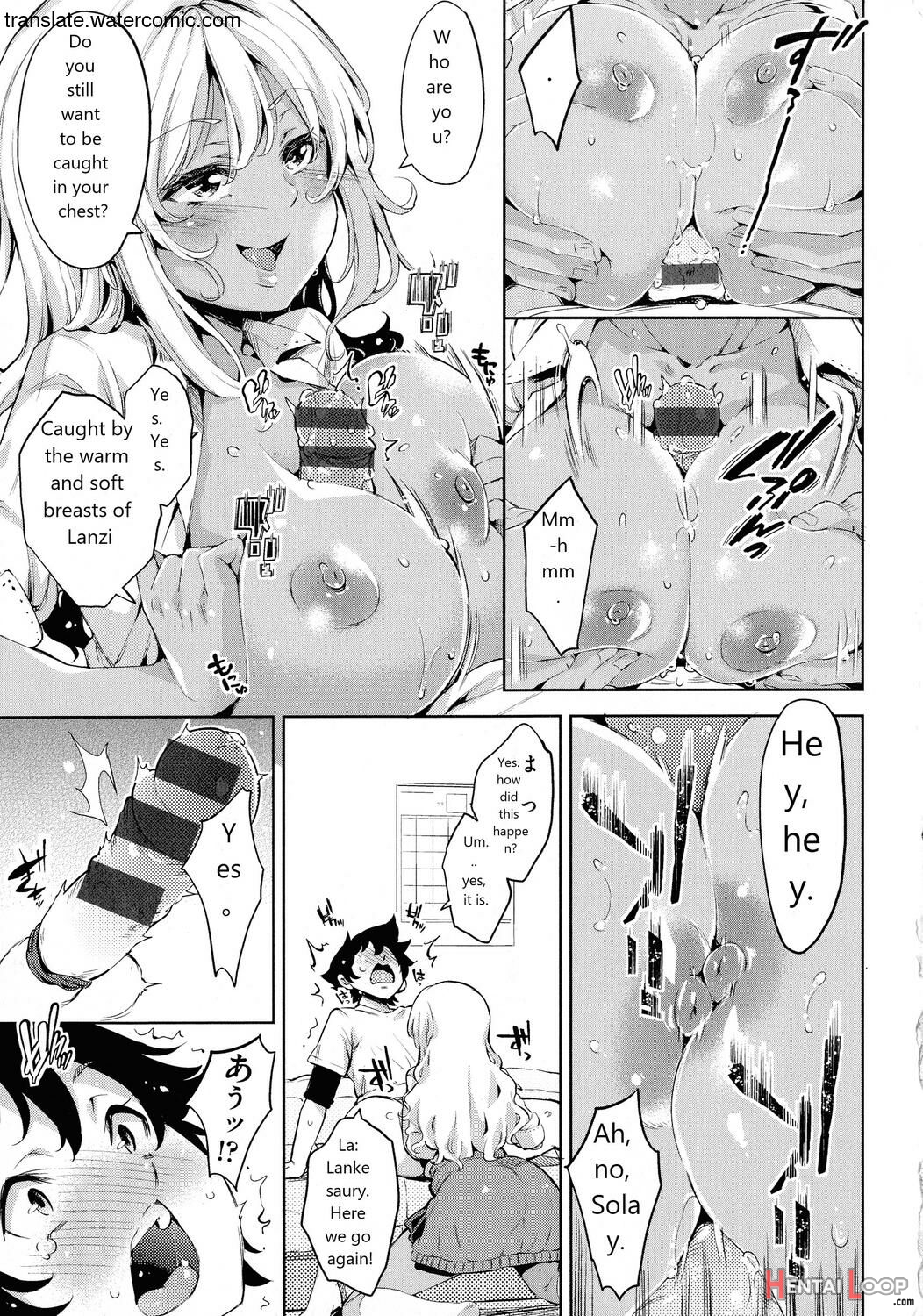 おち○ちんに負けてしまっ た女の子たち page 73