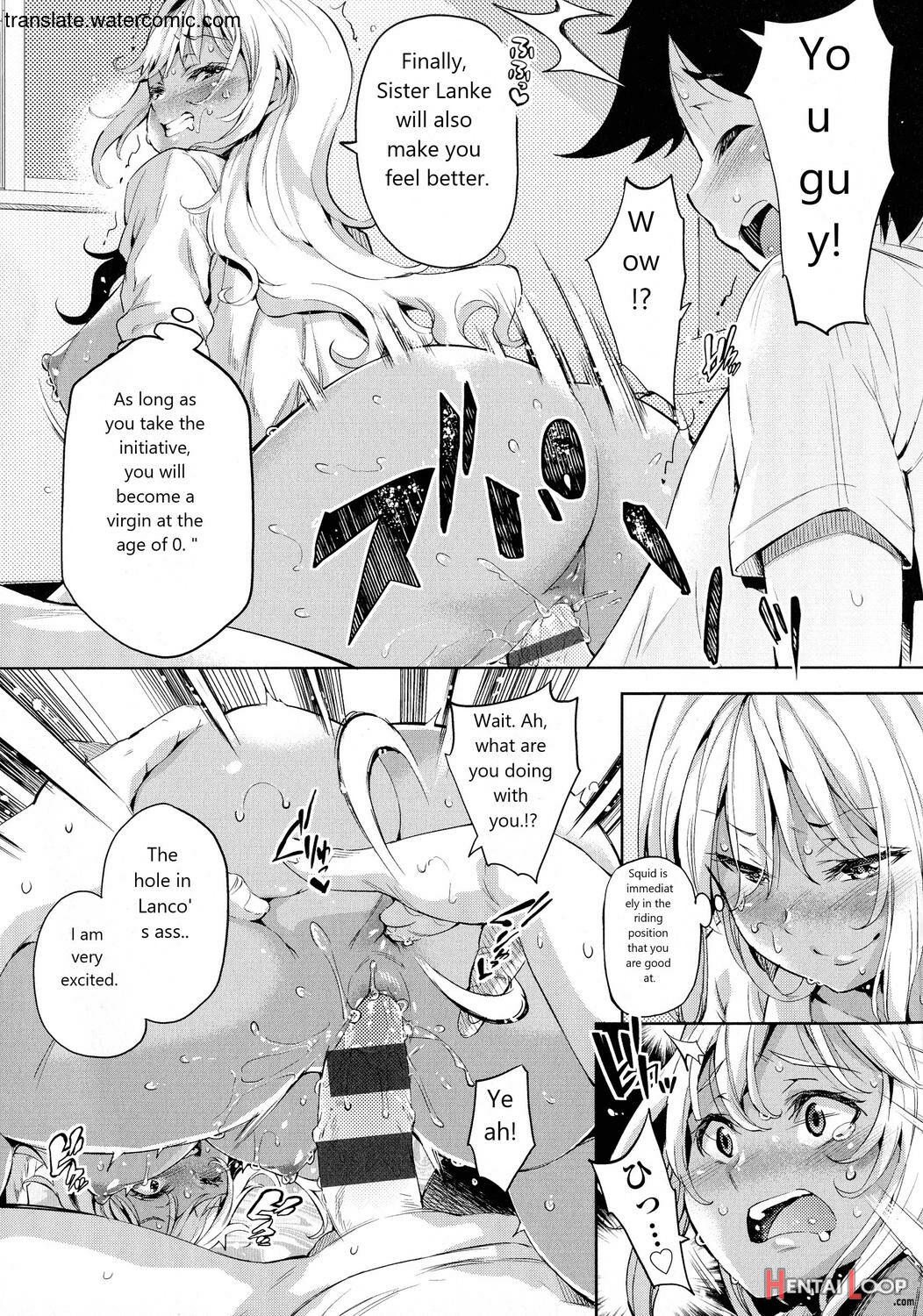 おち○ちんに負けてしまっ た女の子たち page 85