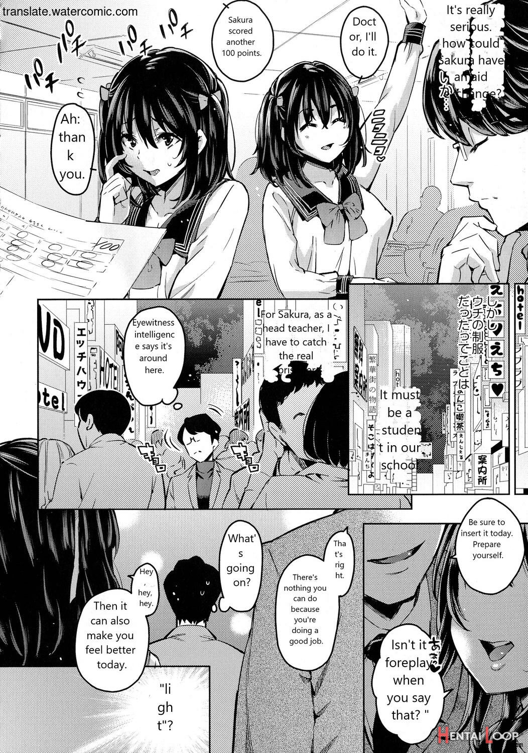 おち○ちんに負けてしまっ た女の子たち page 90