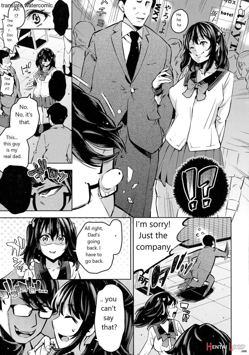 おち○ちんに負けてしまっ た女の子たち page 91