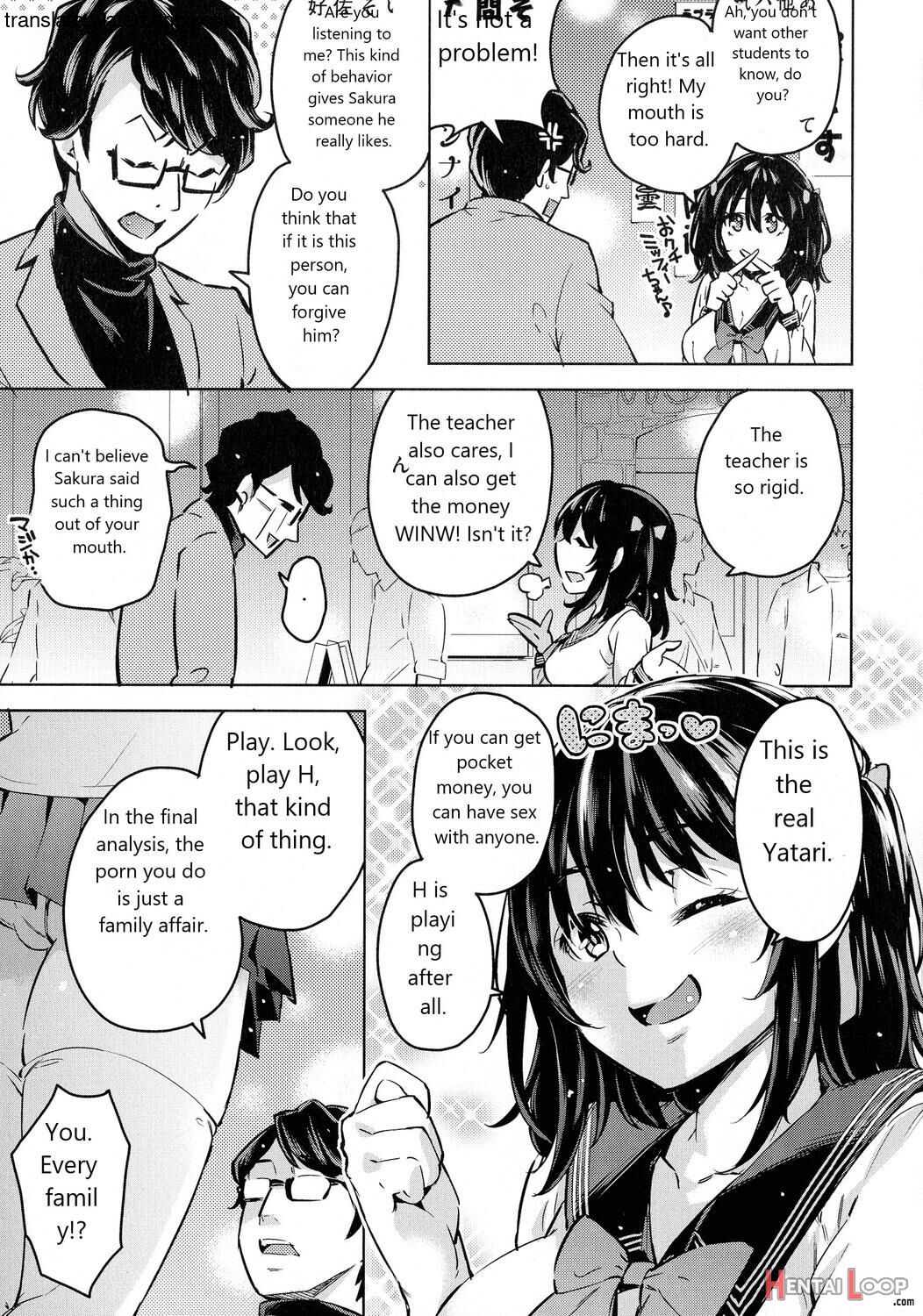 おち○ちんに負けてしまっ た女の子たち page 93