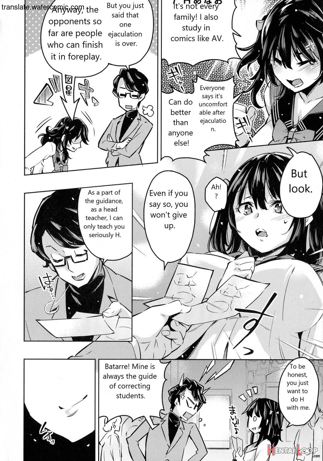 おち○ちんに負けてしまっ た女の子たち page 94