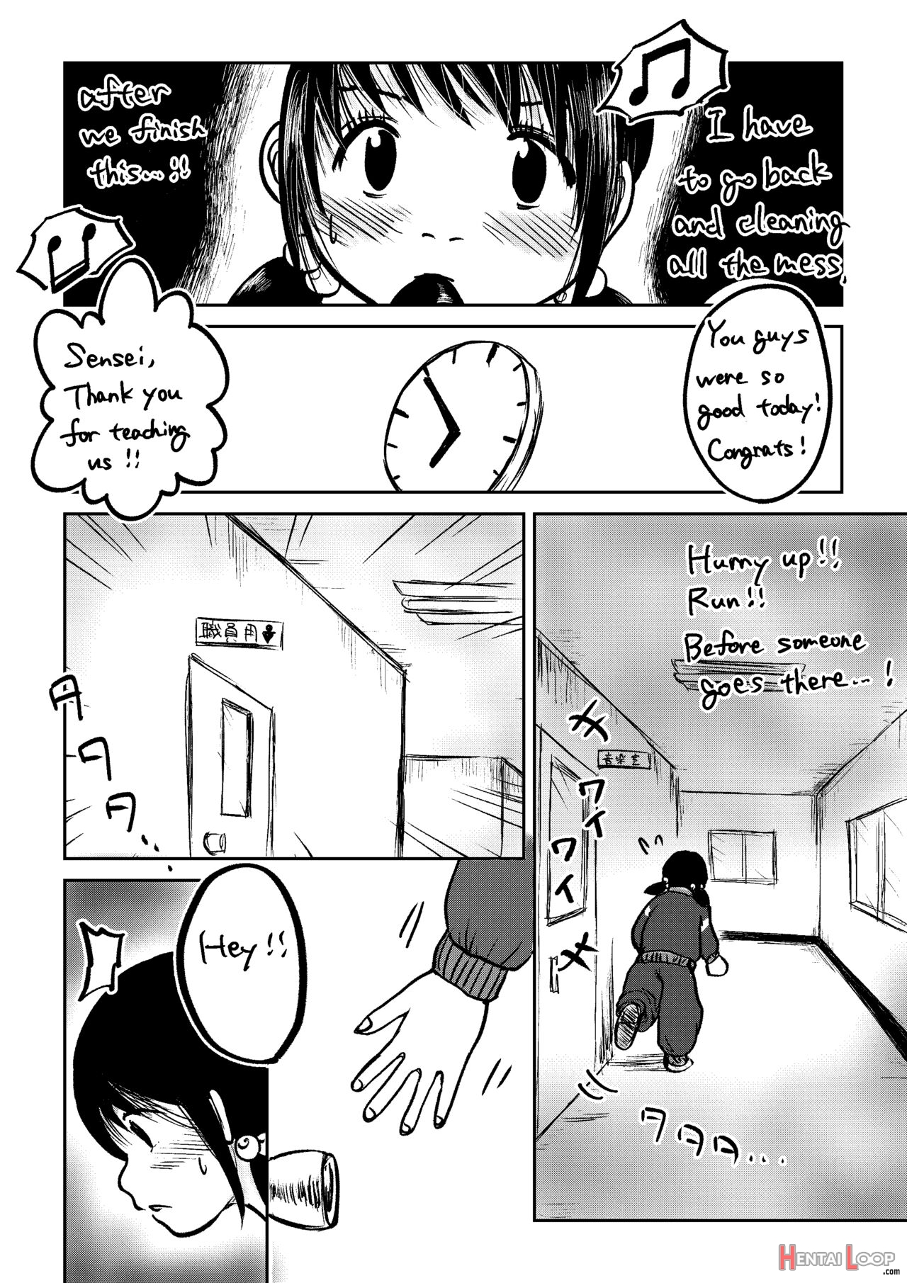 こやしまち排泄百景 page 30