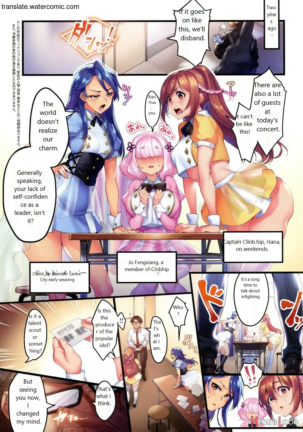 カノジョのいちばんスケベなトコロ page 37