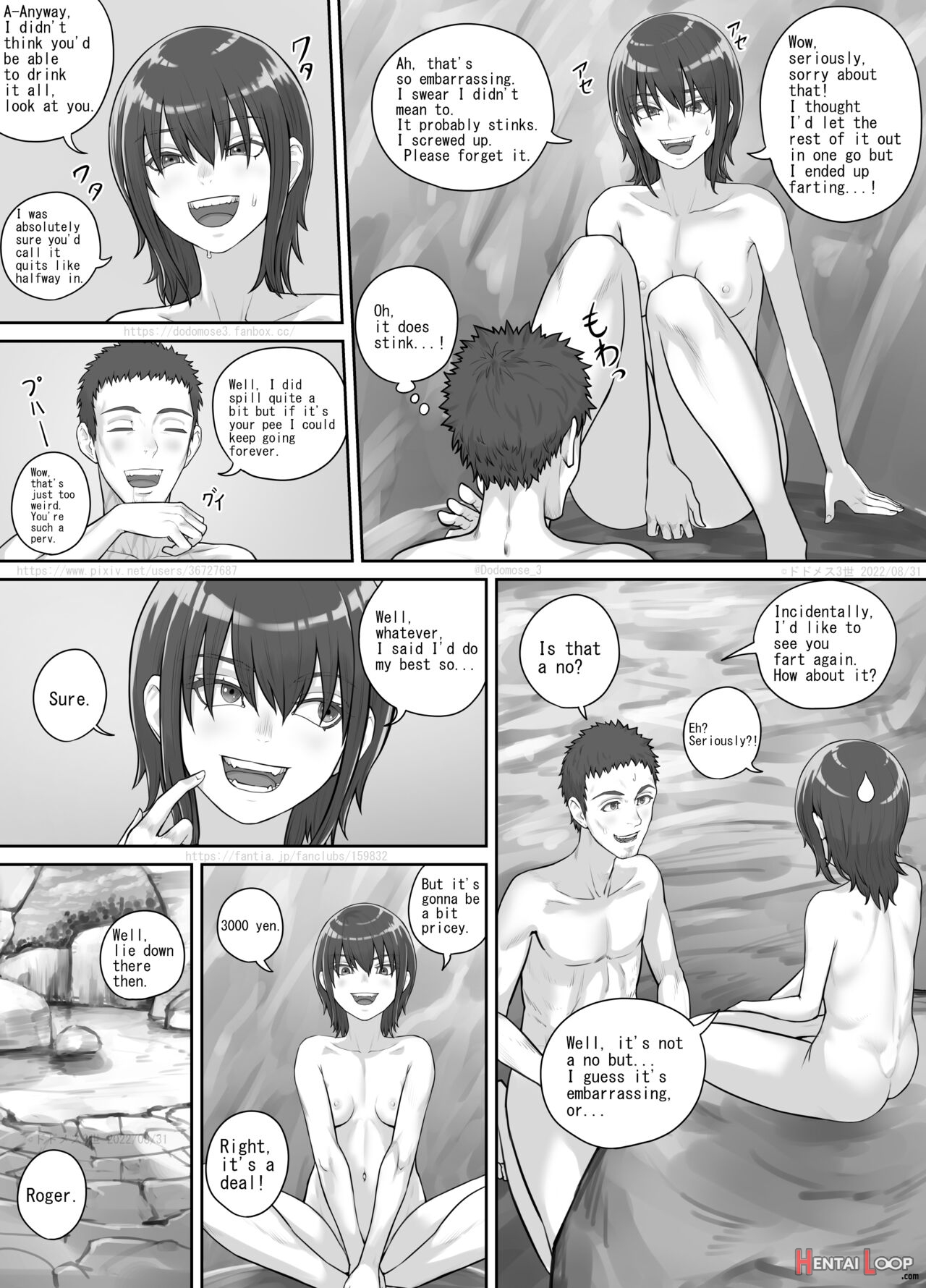 入江で出会った少女（english Version） page 18