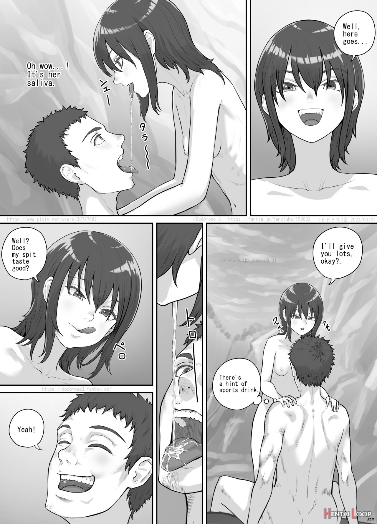 入江で出会った少女（english Version） page 8