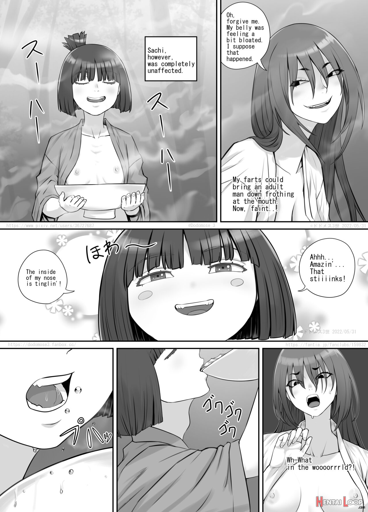 女の子と山の主 page 16