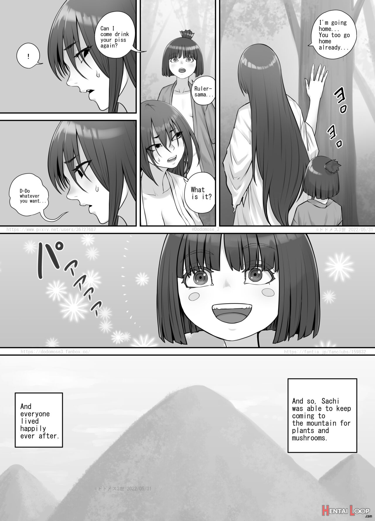 女の子と山の主 page 19