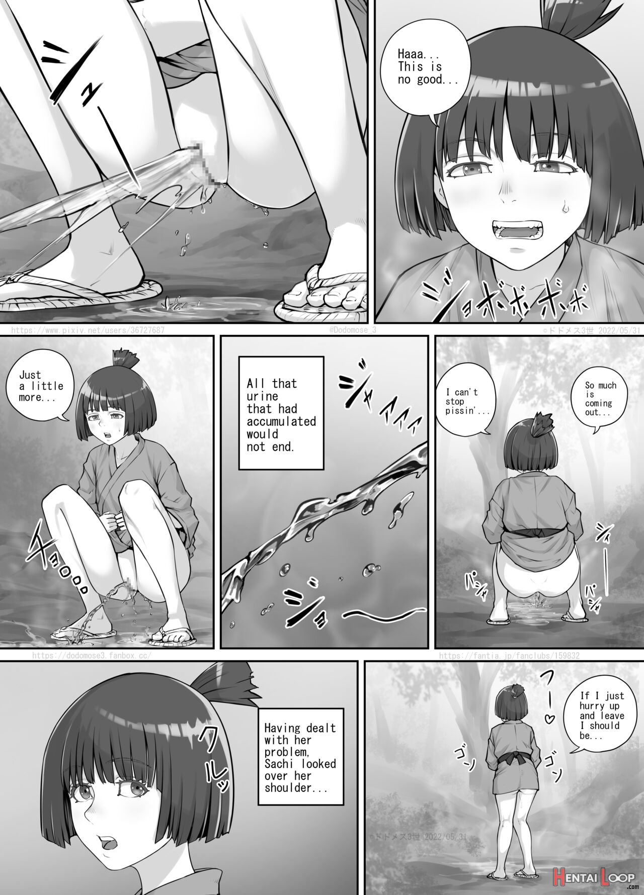 女の子と山の主 page 4