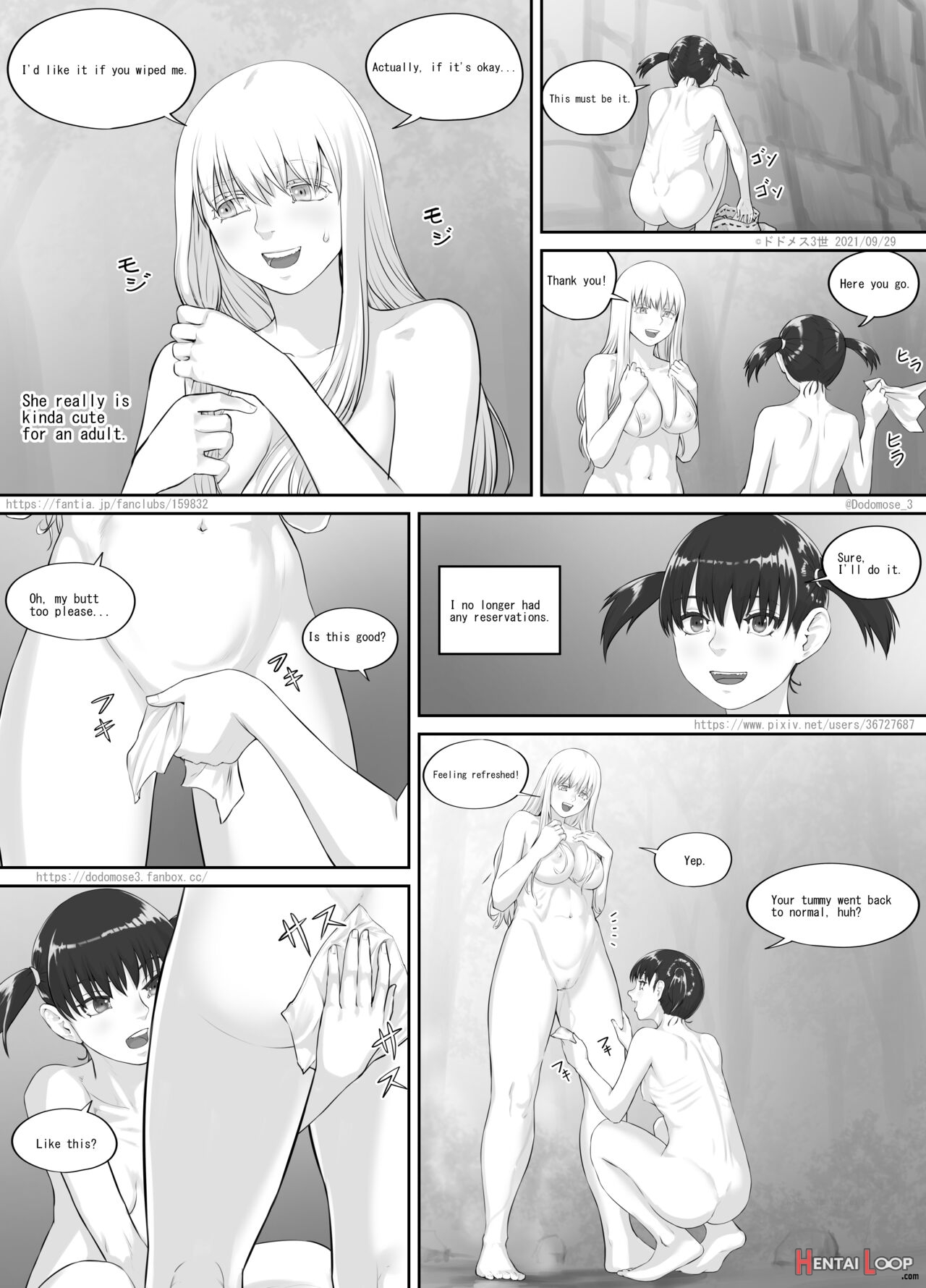 少女と露出女（english Version） page 13
