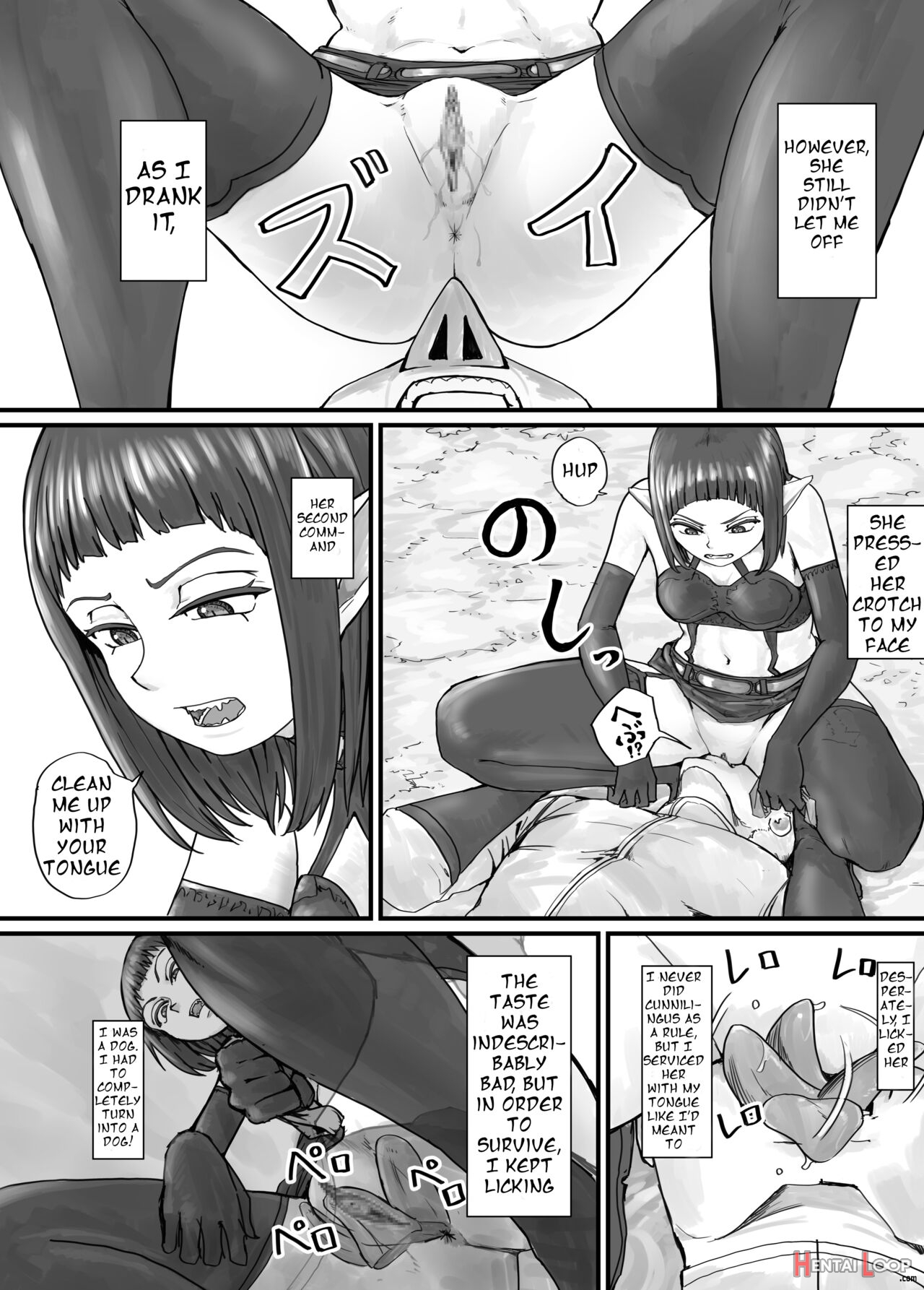 魔族ちゃん漫画1 （english Version） page 17