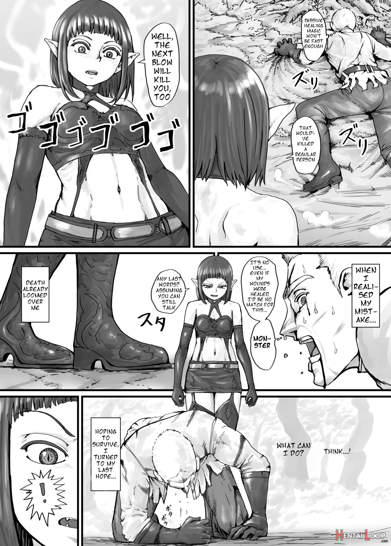 魔族ちゃん漫画1 （english Version） page 9