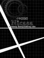 Ecstasy Face Nicaea page 2