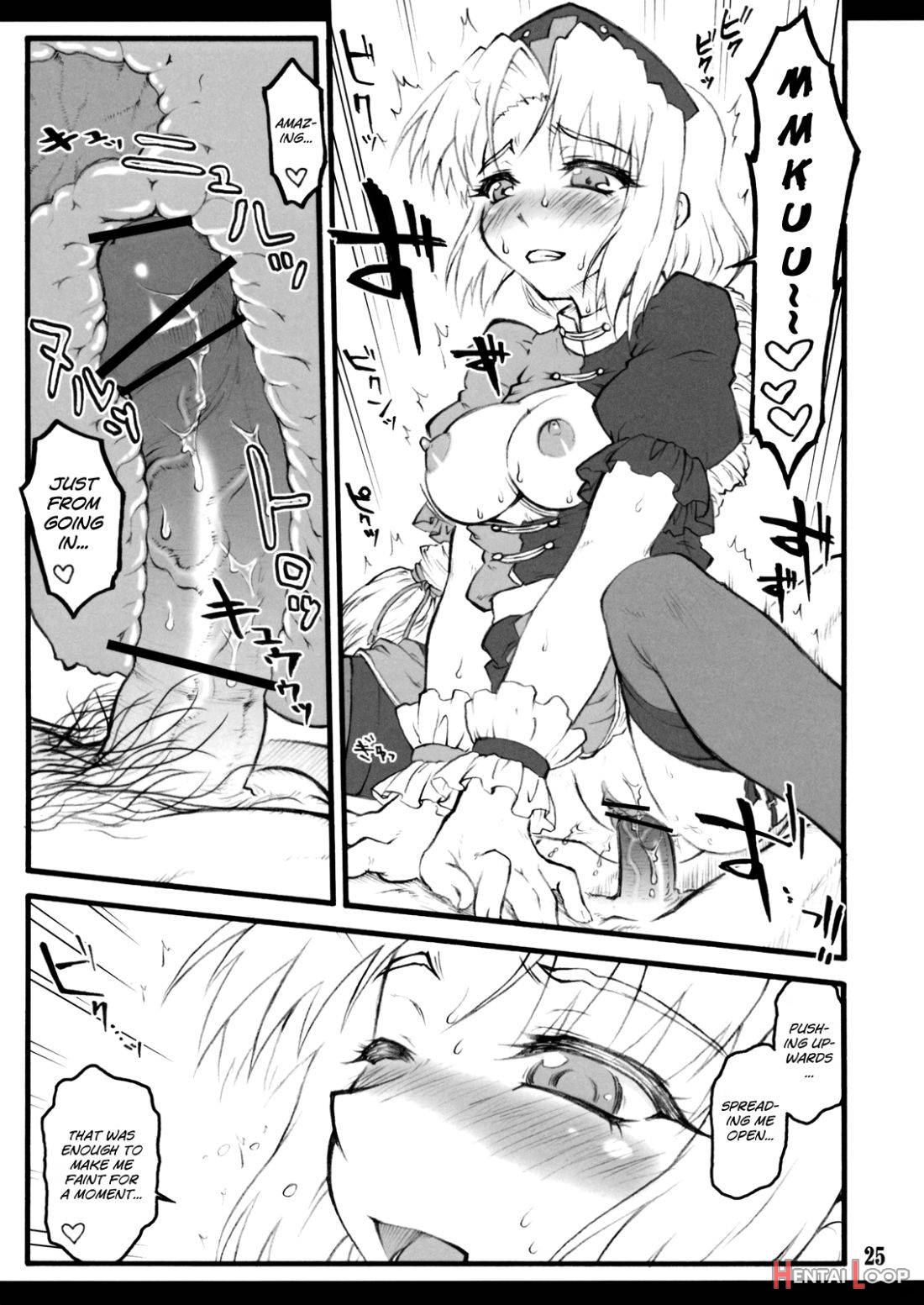 Eirin ~Touhou Shoujo Saiin~ page 24