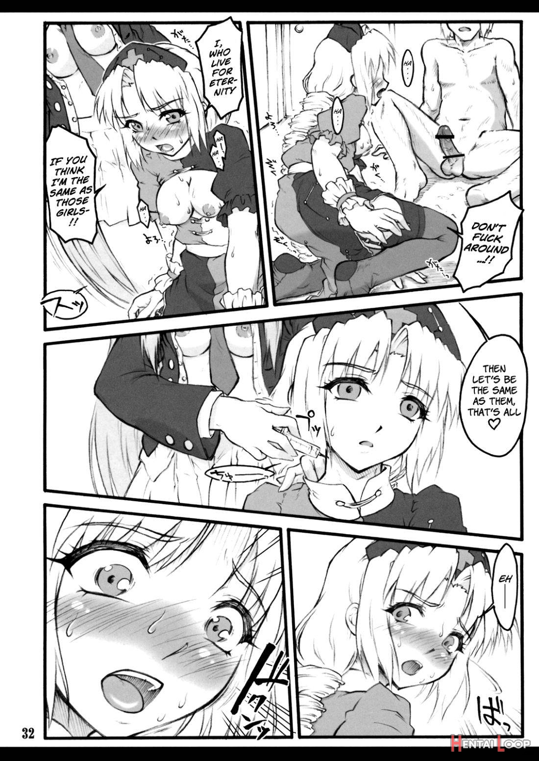 Eirin ~Touhou Shoujo Saiin~ page 31