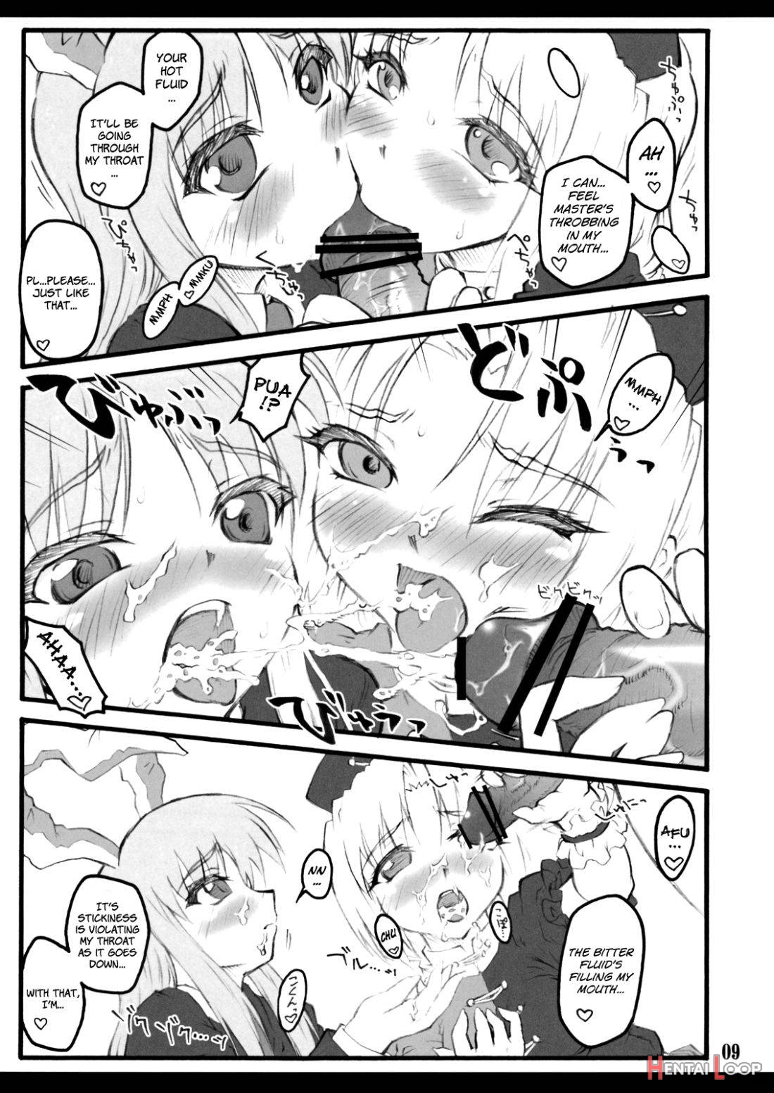 Eirin ~Touhou Shoujo Saiin~ page 8