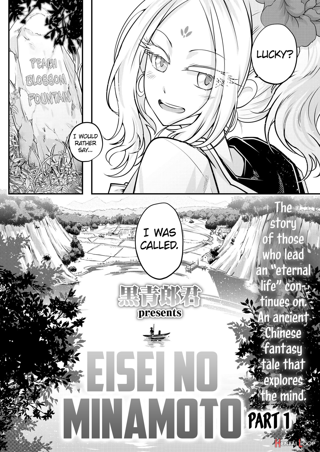Eisei No Minamoto Part 1 page 2