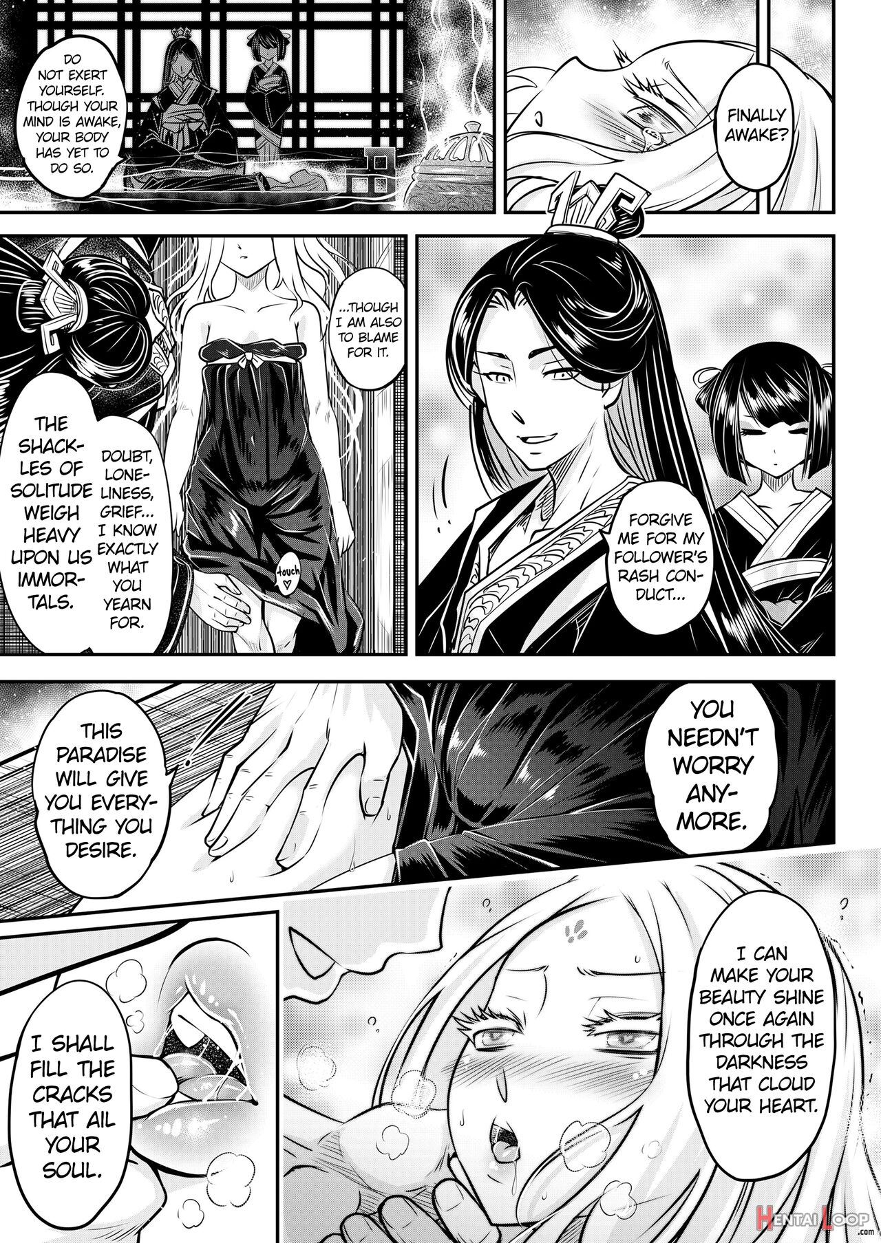 Eisei No Minamoto Part 1 page 23