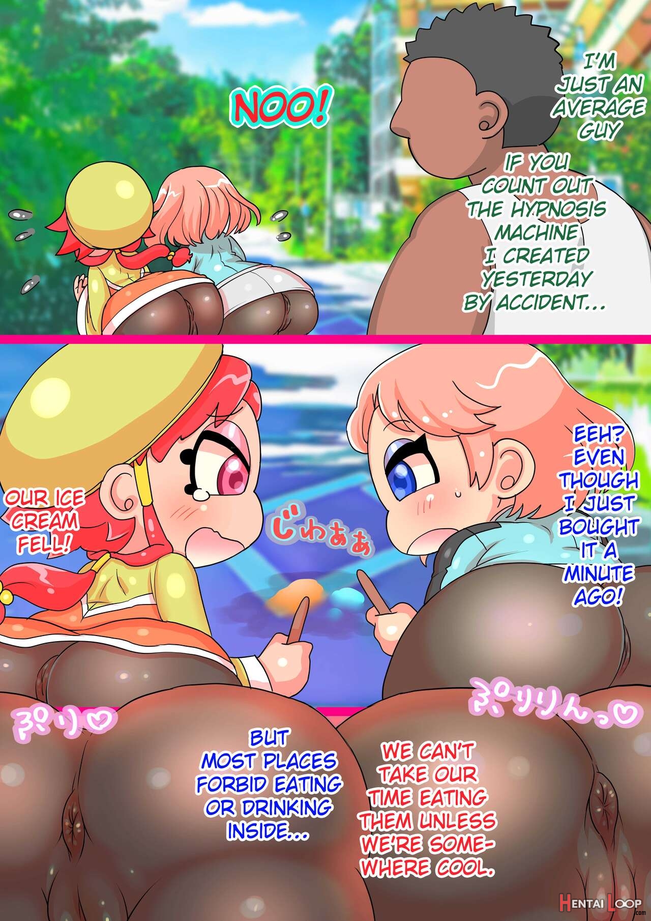 Emi-chan ＆ Shuka-chan page 1