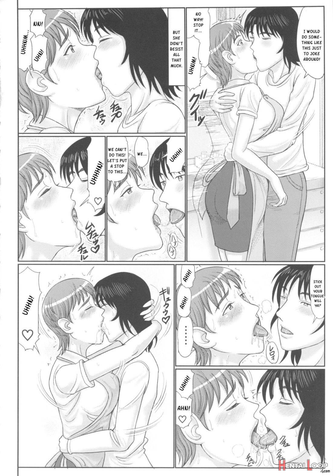Ena Mama wo Otosu Hon page 3