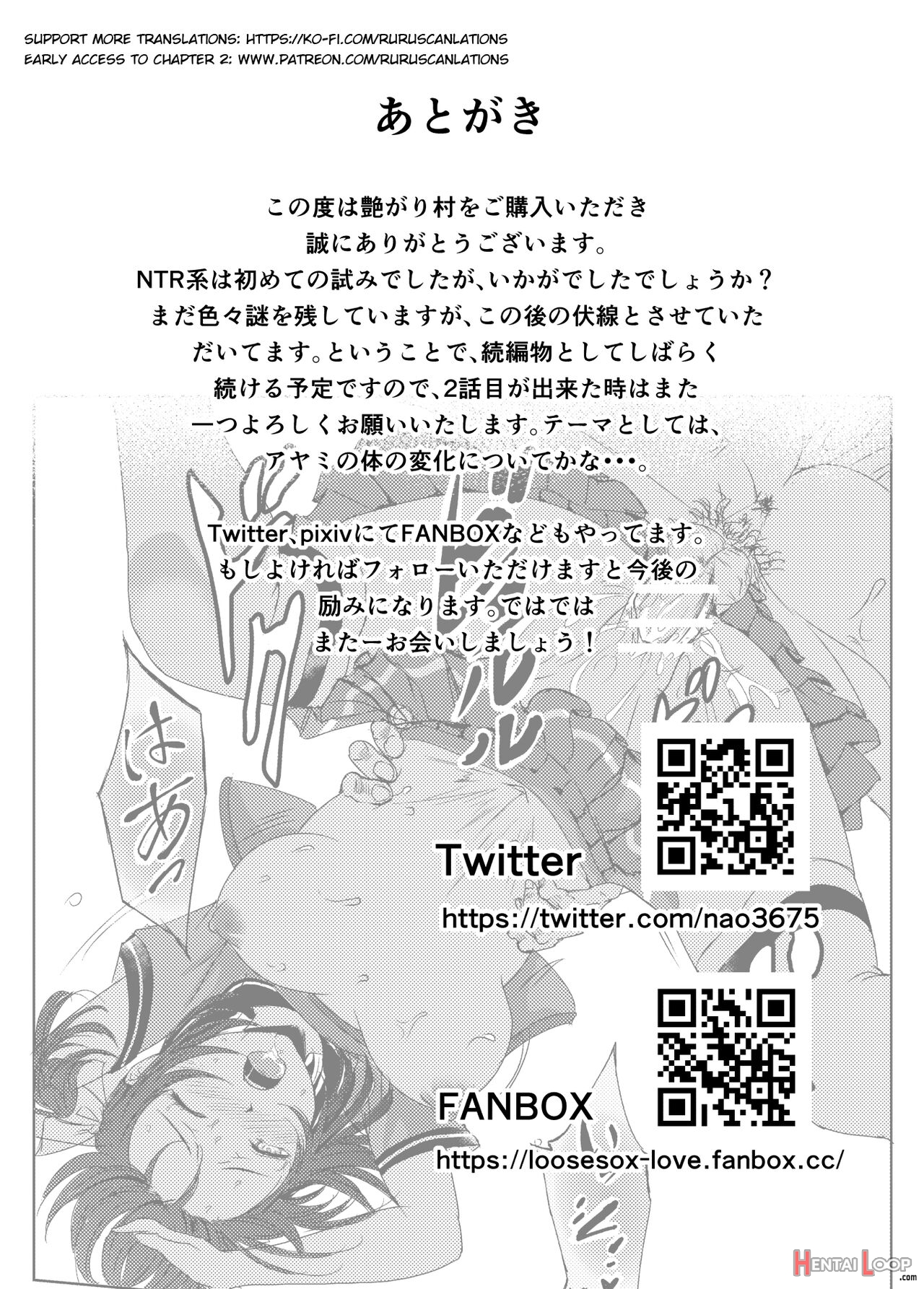 Engari Mura 1 -kareshi Wo Mamoru Tame Hikyou No Mura De Kyousei Gohoushi & Ntr Sex- page 45