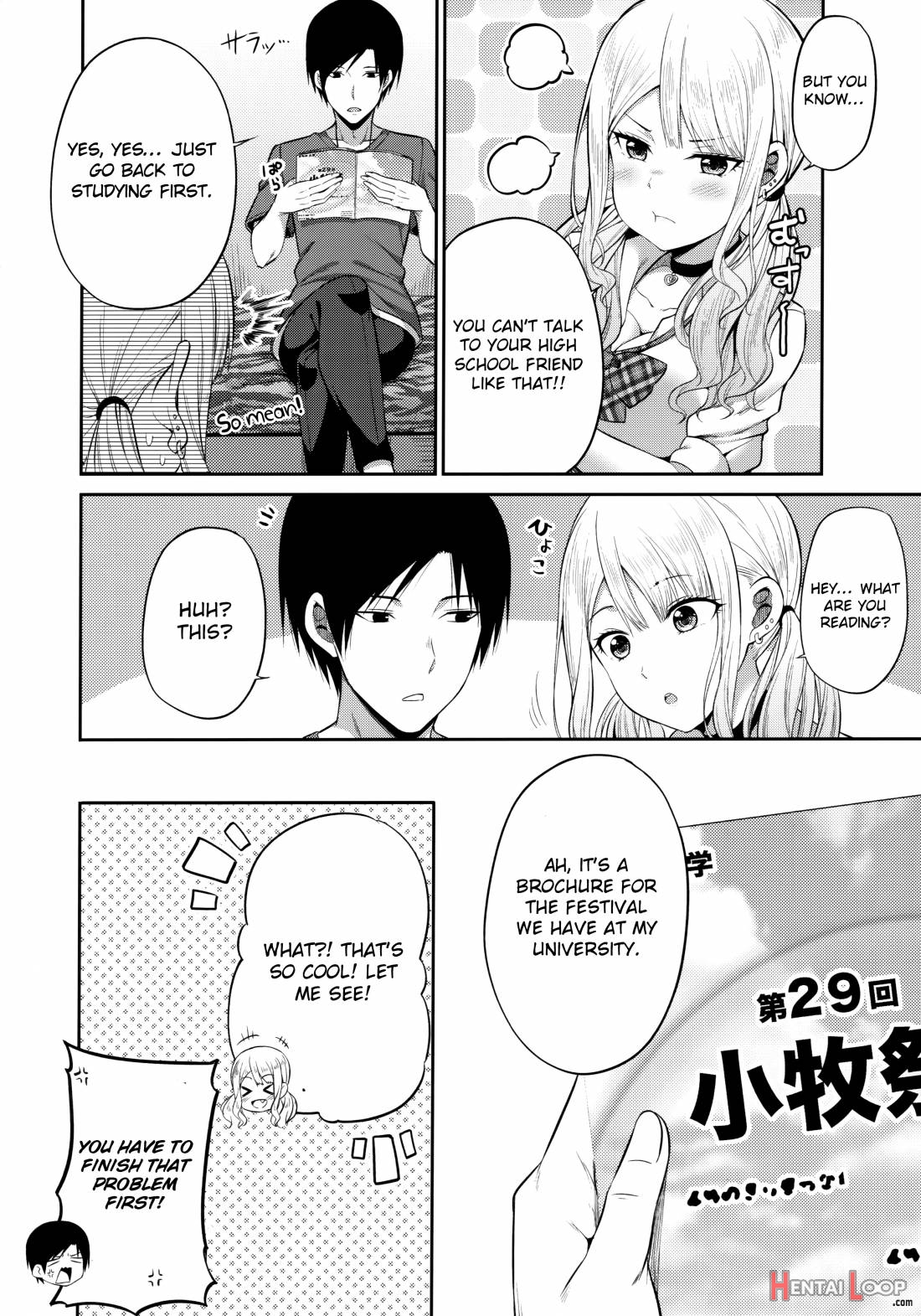 Enkosyojyo Wo Dou Shimasuka? page 3