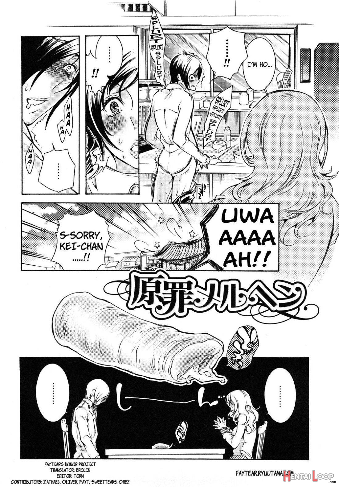 Ero Manga Joshi. page 131