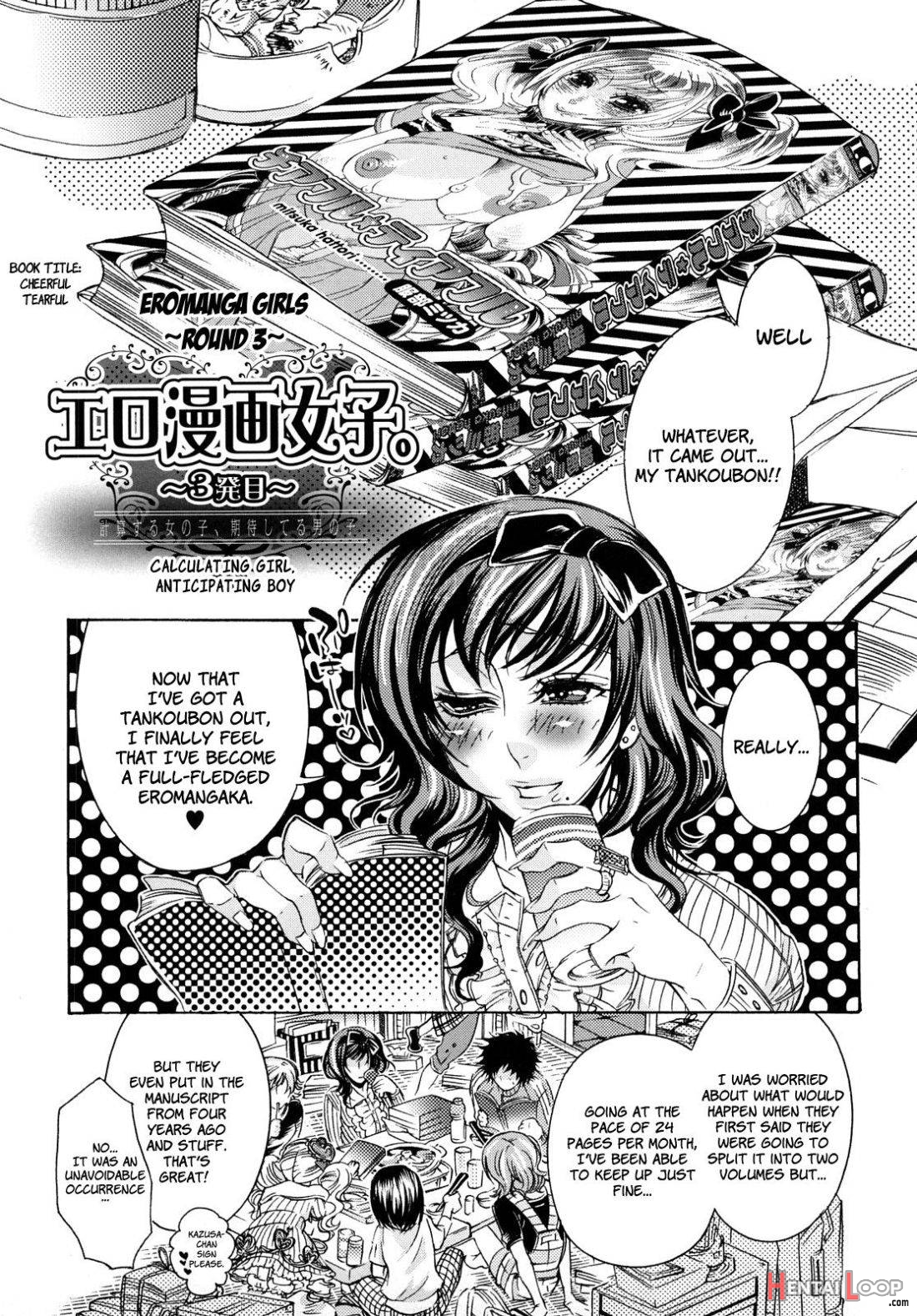 Ero Manga Joshi. page 42