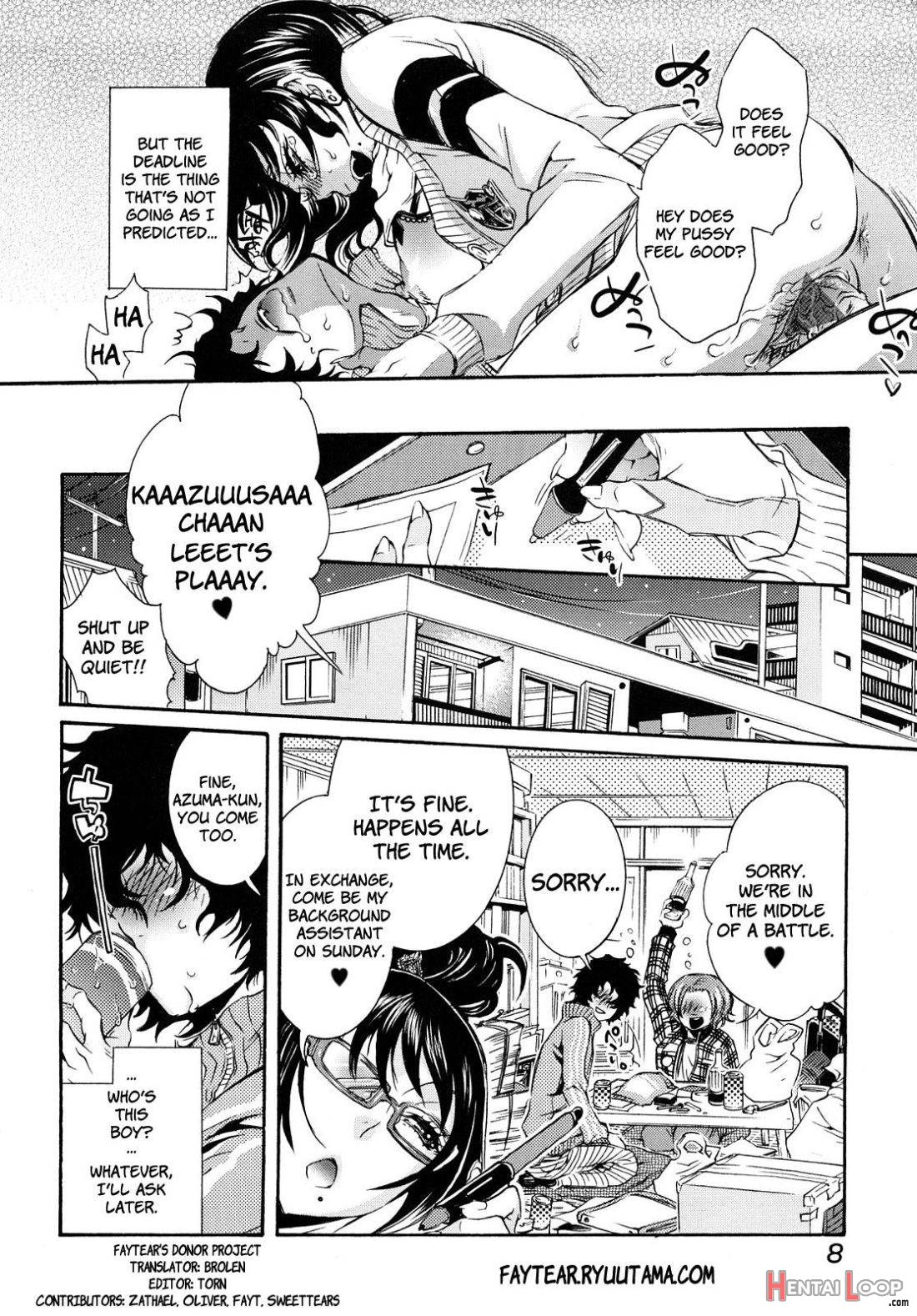 Ero Manga Joshi. page 5