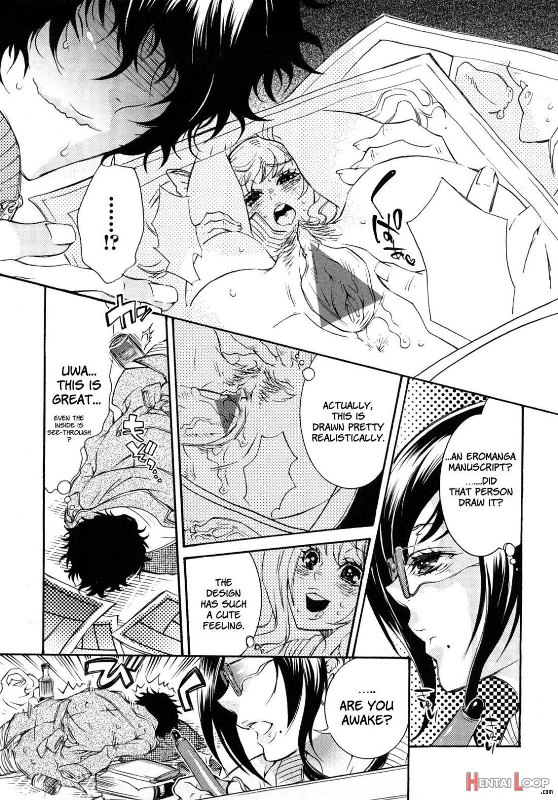 Ero Manga Joshi. page 8