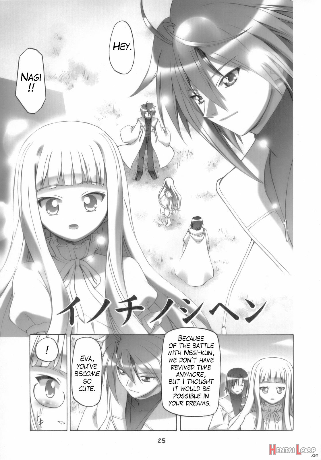 Eva Nyan Goranshin page 27