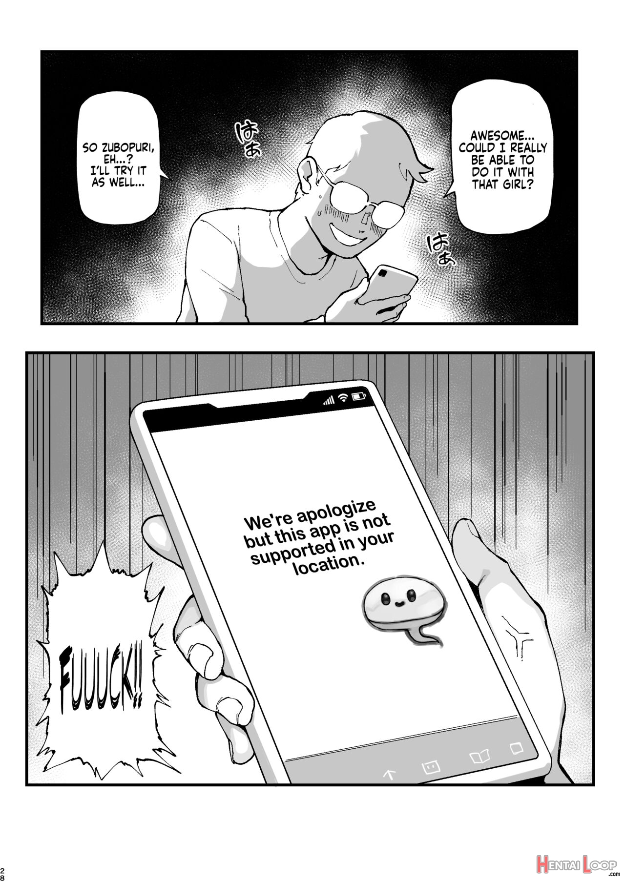 Fetish Matching App Zubopuri page 29