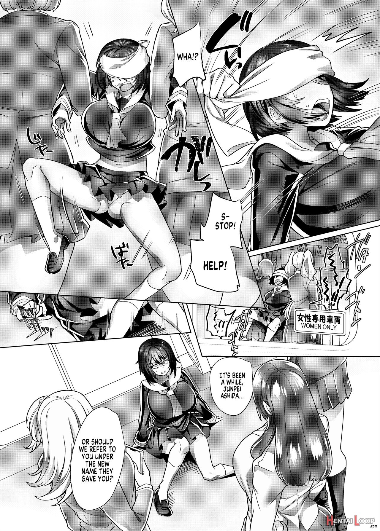 Fukushuu Senyou Sharyou Revenge Train page 4